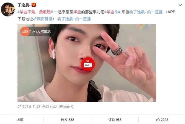 案例分享 | 便利店也能缓解职场焦虑？