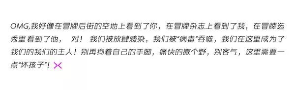 池磊x乱码长安：「最直男 最朋克 最Fake 最不正经」的艺术展