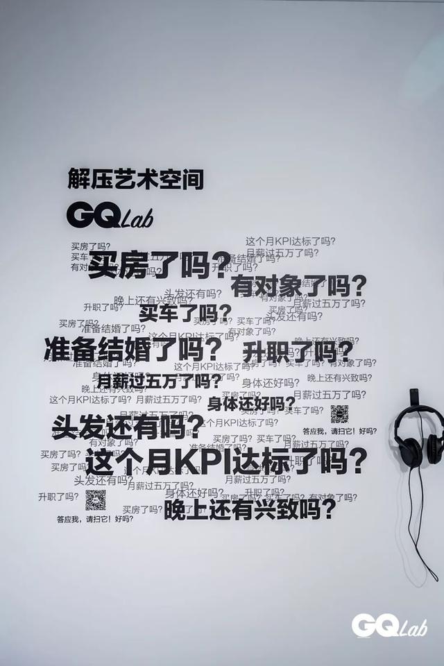 限时3天！爆红魔都的GQ展空降武汉，有趣灵魂速去打卡