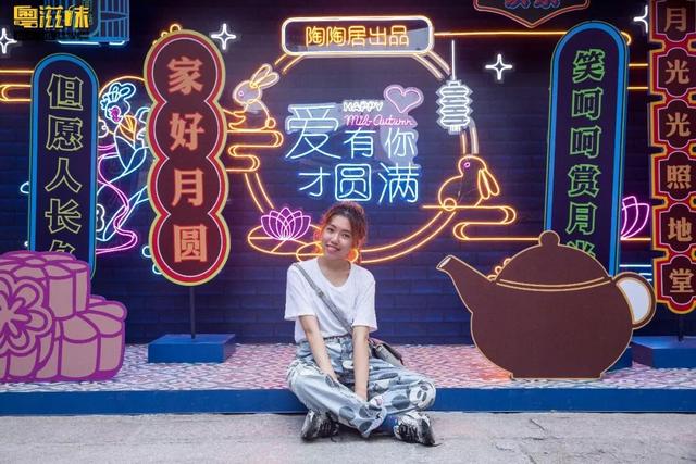 陶陶居快闪店登陆永庆坊，陪你解锁“靓”中秋