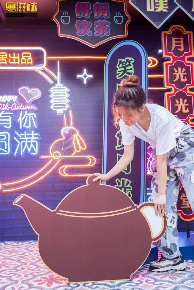陶陶居快闪店登陆永庆坊，陪你解锁“靓”中秋