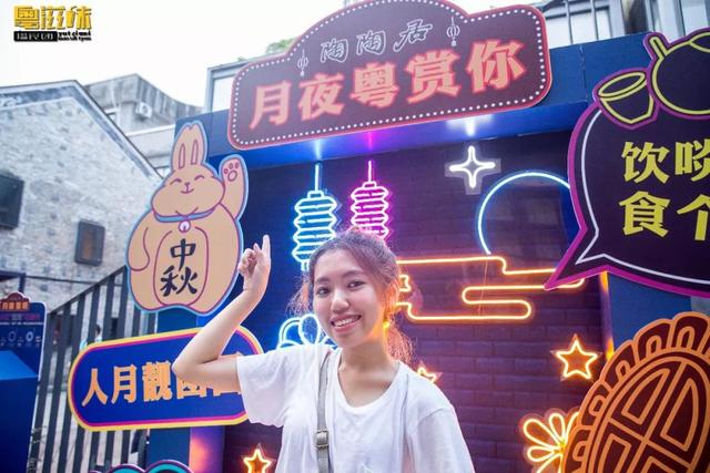 陶陶居快闪店登陆永庆坊，陪你解锁“靓”中秋