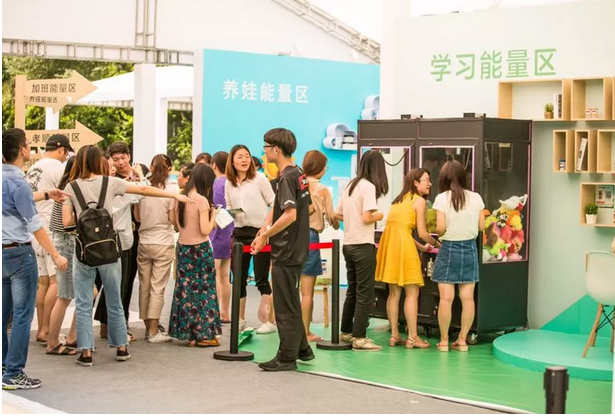 微信截图_20180730155556.png