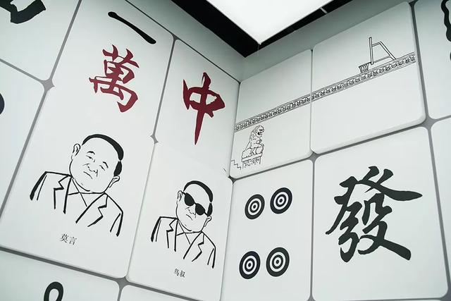 「探展」打开任意门，进入漫画家Tango的脑洞世界