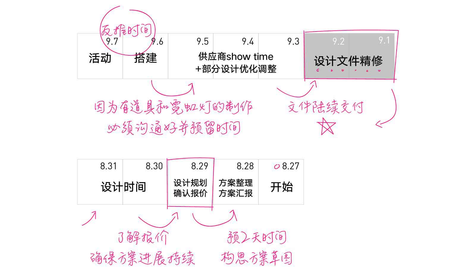 图片18.jpg