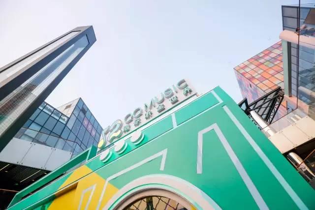 QQ音乐打造网红新地标 竟然玩出了品牌新鲜感