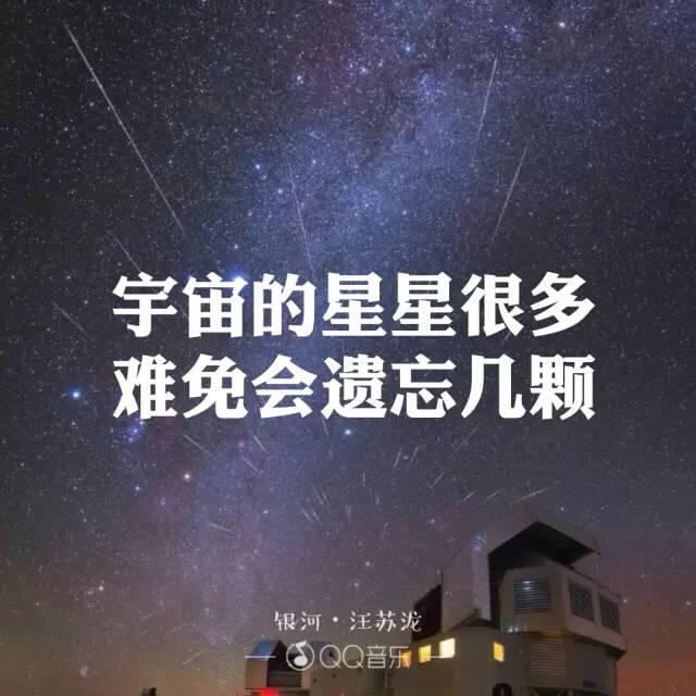 QQ音乐打造网红新地标 竟然玩出了品牌新鲜感