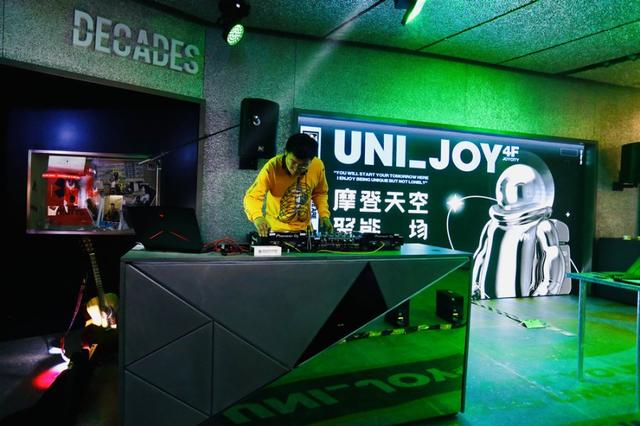 摩登天空×朝阳大悦城「UNI_JOY 摩登天空聚能场」潮流主题空间 - 美陈网站 美陈推荐 美陈网站 美陈前沿 