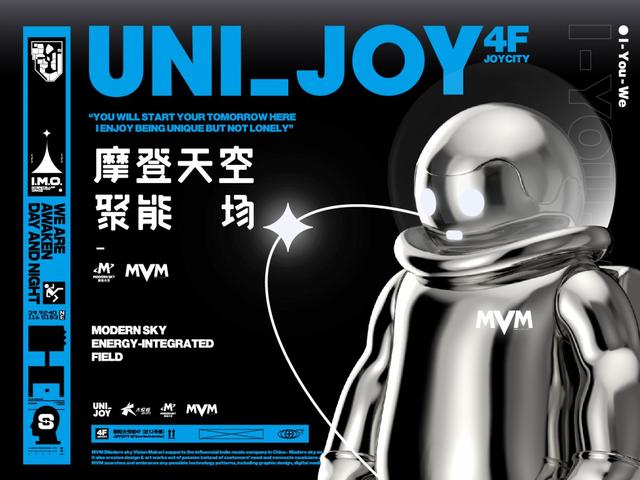 摩登天空×朝阳大悦城「UNI_JOY 摩登天空聚能场」潮流主题空间 - 美陈网站 美陈推荐 美陈网站 美陈前沿 