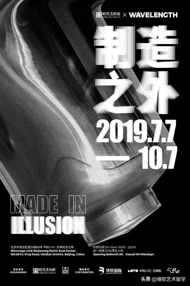 现场直击 | 嘘，“制造之外”的秘密全在这里啦