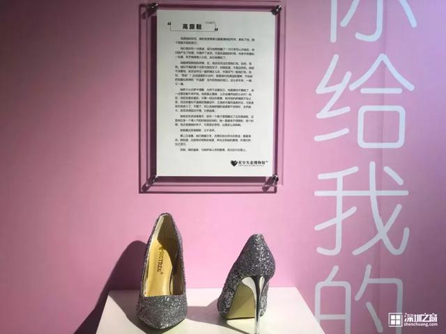 「失恋博物馆」全国巡展深圳站 - 美陈网站 美陈推荐 美陈网站 美陈前沿 