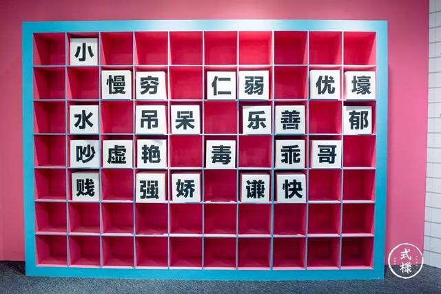 20万人打过卡的双什么人展，果然够潮够硬核