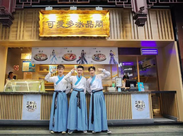 限时3周！可爱多×魔道祖师快闪店空降豫园，古风小哥哥等你来撩