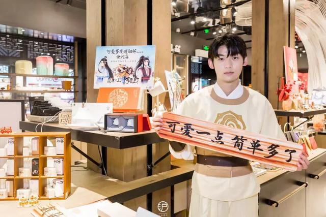 限时3周！可爱多×魔道祖师快闪店空降豫园，古风小哥哥等你来撩