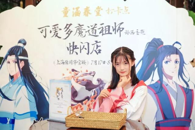 限时3周！可爱多×魔道祖师快闪店空降豫园，古风小哥哥等你来撩