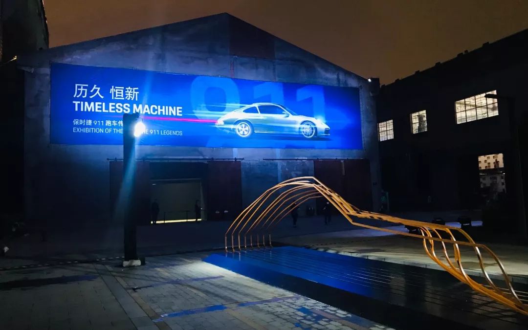 保时捷「911跑车传奇展」 in 上海 - 美陈网站 美陈推荐 美陈网站 美陈前沿 