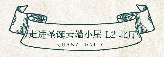 “圣诞小镇”空降魔都！动物精灵C位出道，带你闯入童话奇境