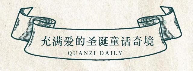 “圣诞小镇”空降魔都！动物精灵C位出道，带你闯入童话奇境