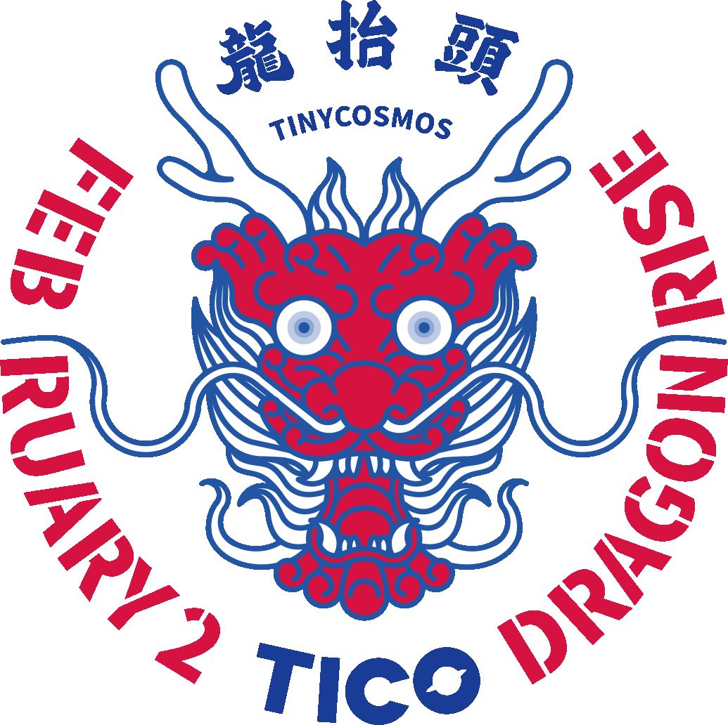 TICO×公路商店：为喜欢的食物「线下留言」in 北京 - 美陈网站 美陈推荐 美陈网站 美陈前沿 