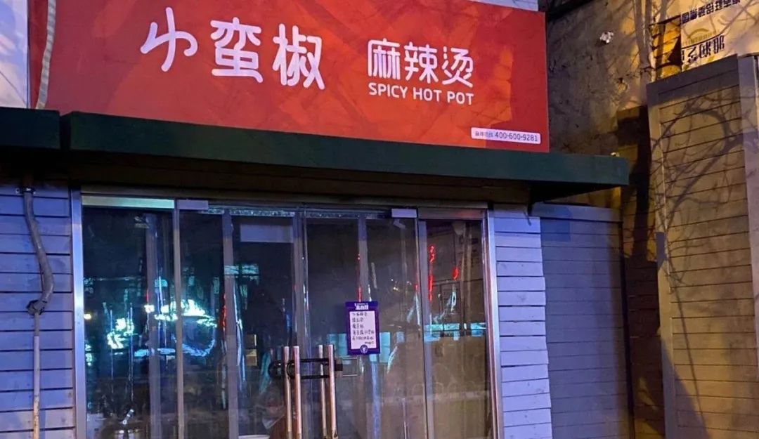 TICO×公路商店：为喜欢的食物「线下留言」in 北京 - 美陈网站 美陈推荐 美陈网站 美陈前沿 