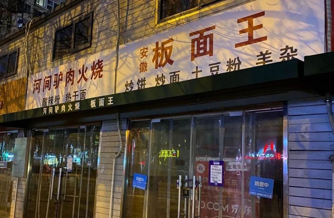 TICO×公路商店：为喜欢的食物「线下留言」in 北京 - 美陈网站 美陈推荐 美陈网站 美陈前沿 