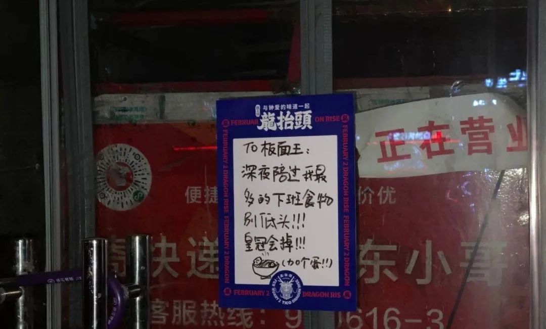 TICO×公路商店：为喜欢的食物「线下留言」in 北京 - 美陈网站 美陈推荐 美陈网站 美陈前沿 