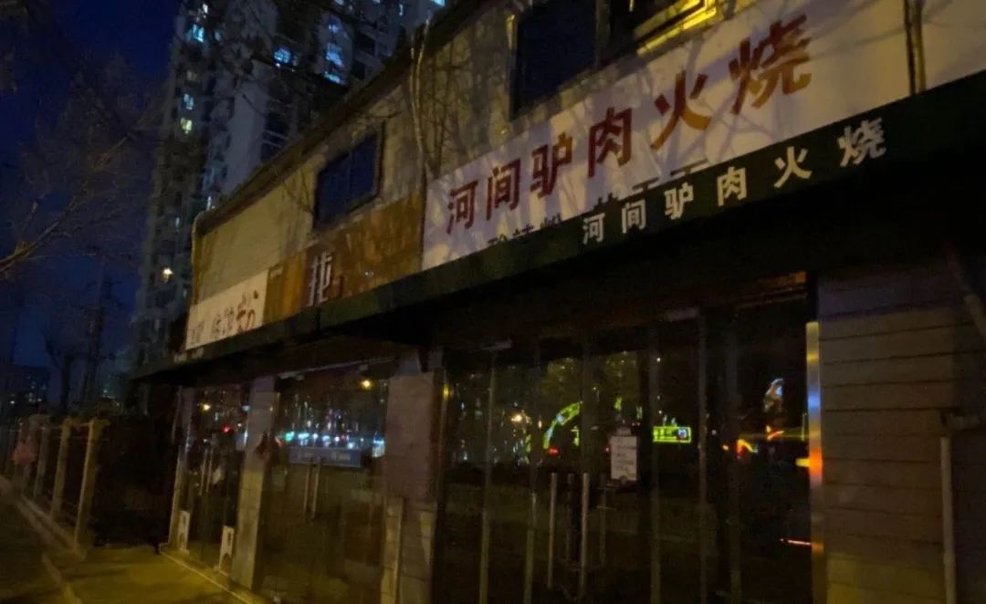 TICO×公路商店：为喜欢的食物「线下留言」in 北京 - 美陈网站 美陈推荐 美陈网站 美陈前沿 