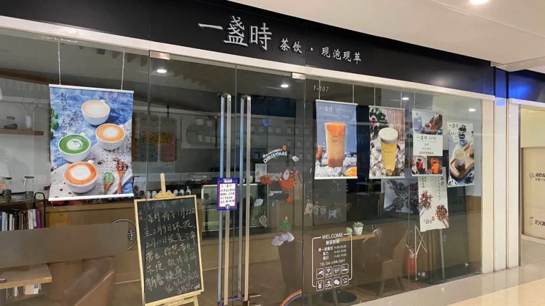 TICO×公路商店：为喜欢的食物「线下留言」in 北京 - 美陈网站 美陈推荐 美陈网站 美陈前沿 