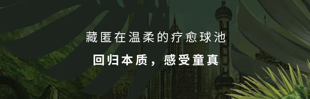 环保 × 艺术：「《爱混敢嗲，不期而愈》城市绿色之岛」in 上海兴业太古汇 - 美陈网站 美陈推荐 美陈网站 美陈前沿 