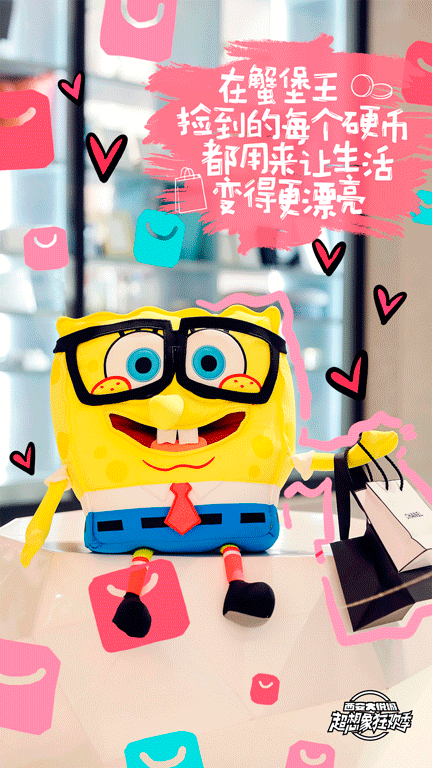 9142118c9d57359a34b37ebf4e03917f.gif