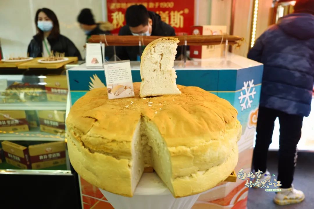 "向北方·好看黑龙江" 数字传播生态大会