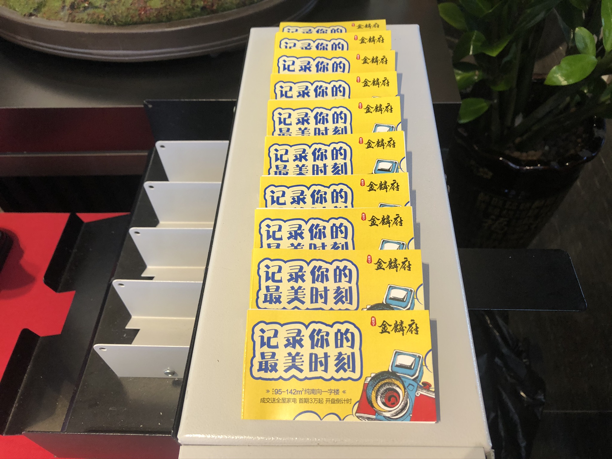 2020最火互动装置亲子互动情侣互动“动漫翻页书”