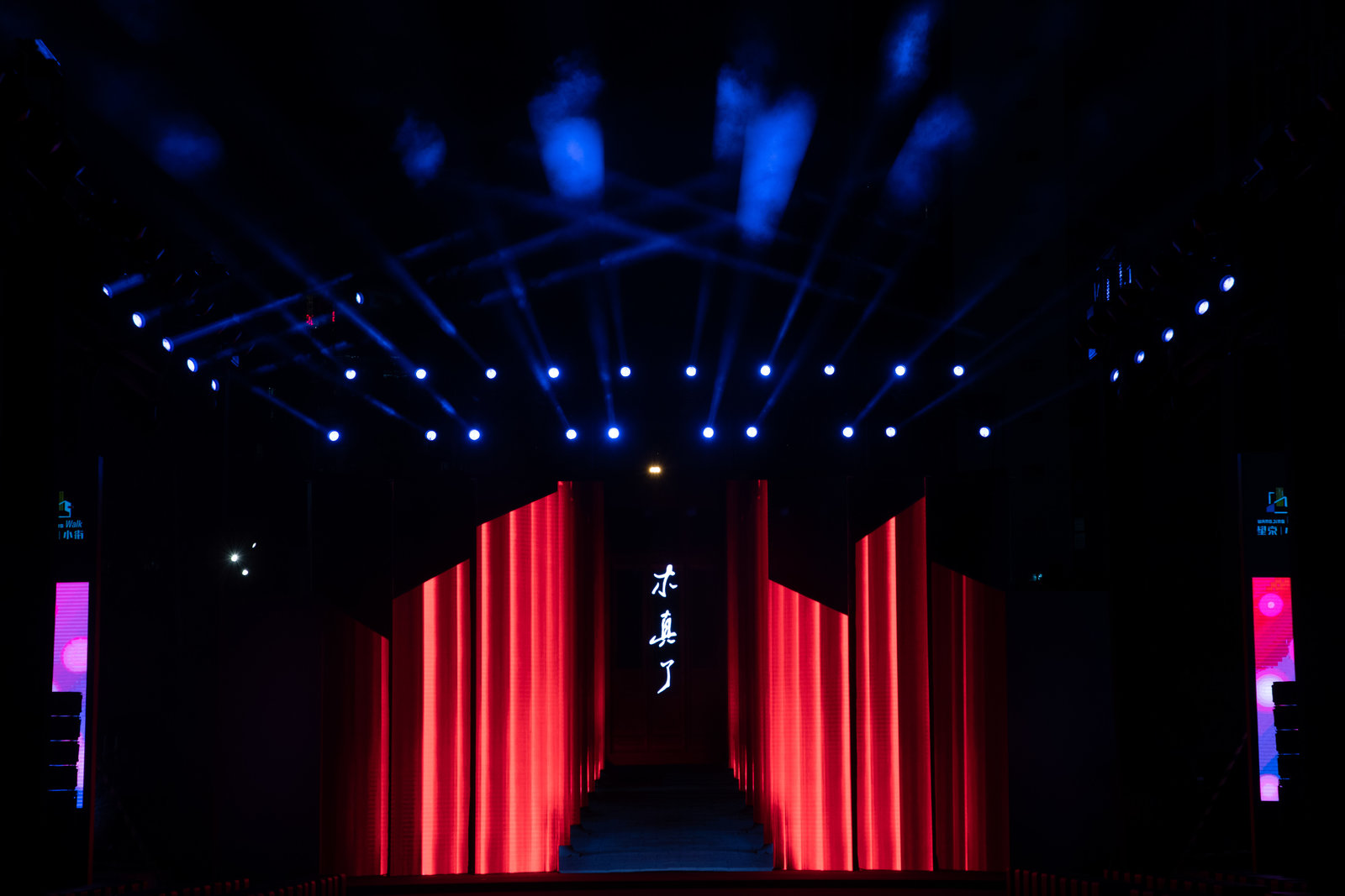 2020北京消费月闭幕式暨国潮京品大秀电子签约iPad签约仪