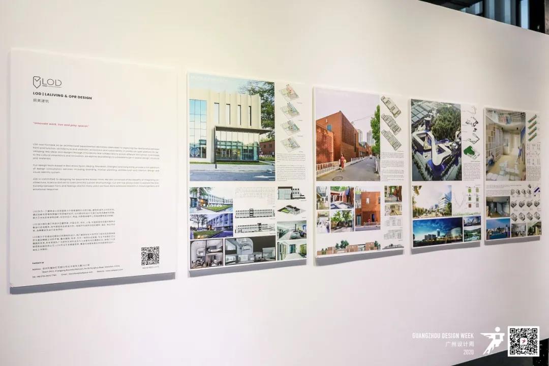 IAF锋建筑节年度盛典