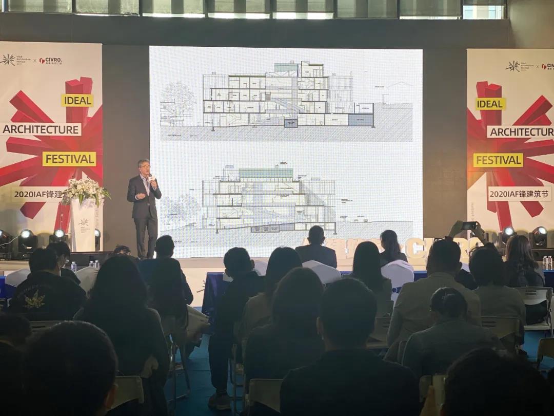 IAF锋建筑节年度盛典