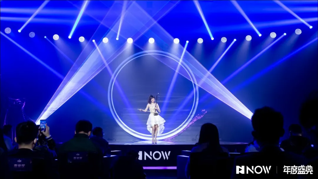 “荣耀星河”2020 NOW直播年度盛典