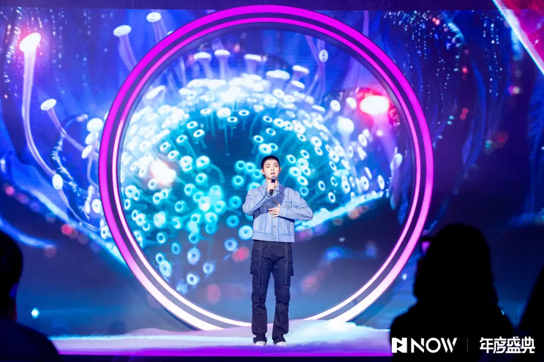 “荣耀星河”2020 NOW直播年度盛典