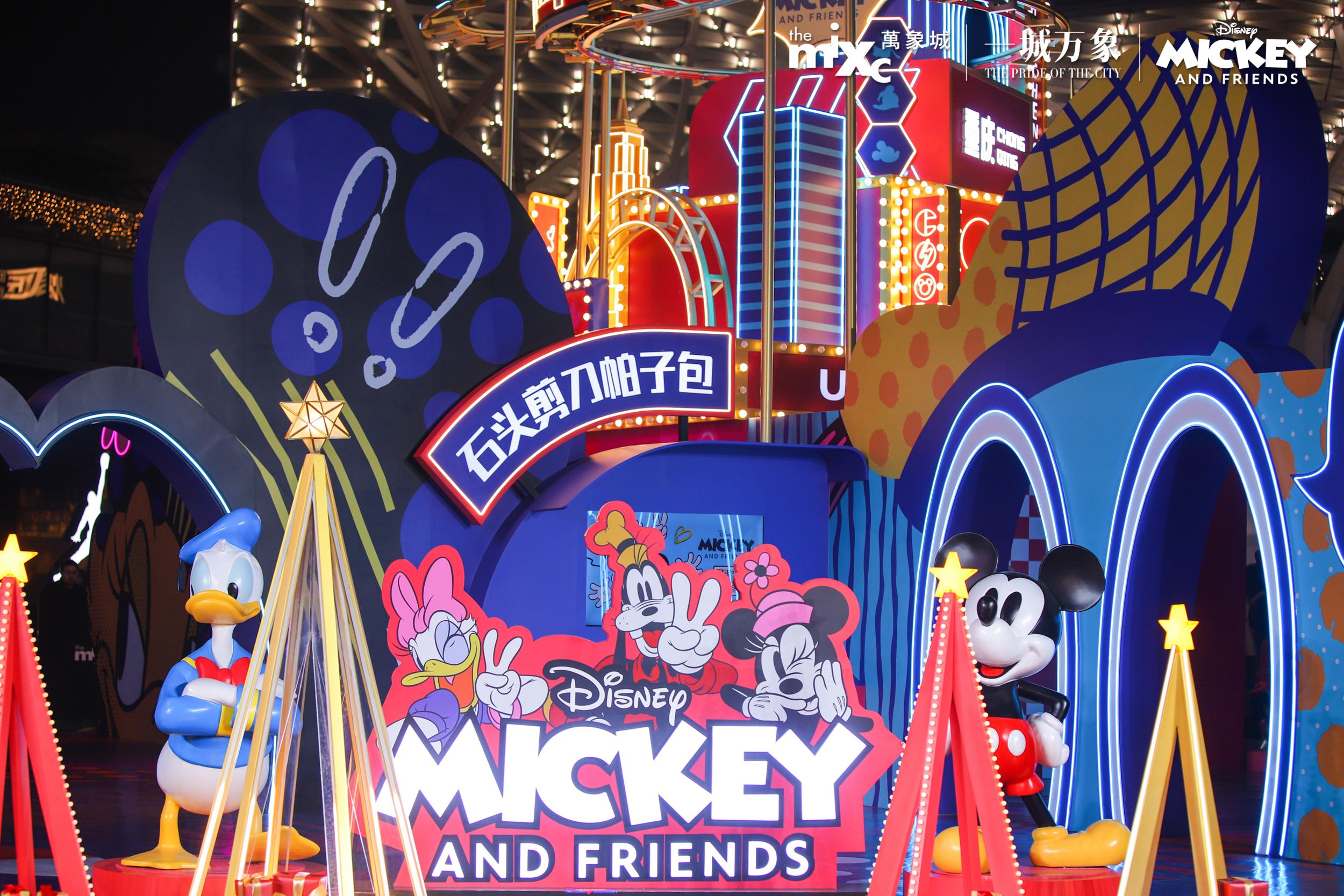 重庆万象城“米奇和朋友们”商场特展