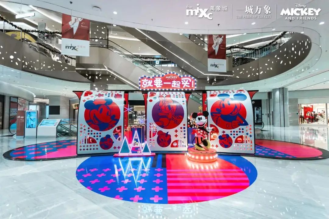 重庆万象城“米奇和朋友们”商场特展