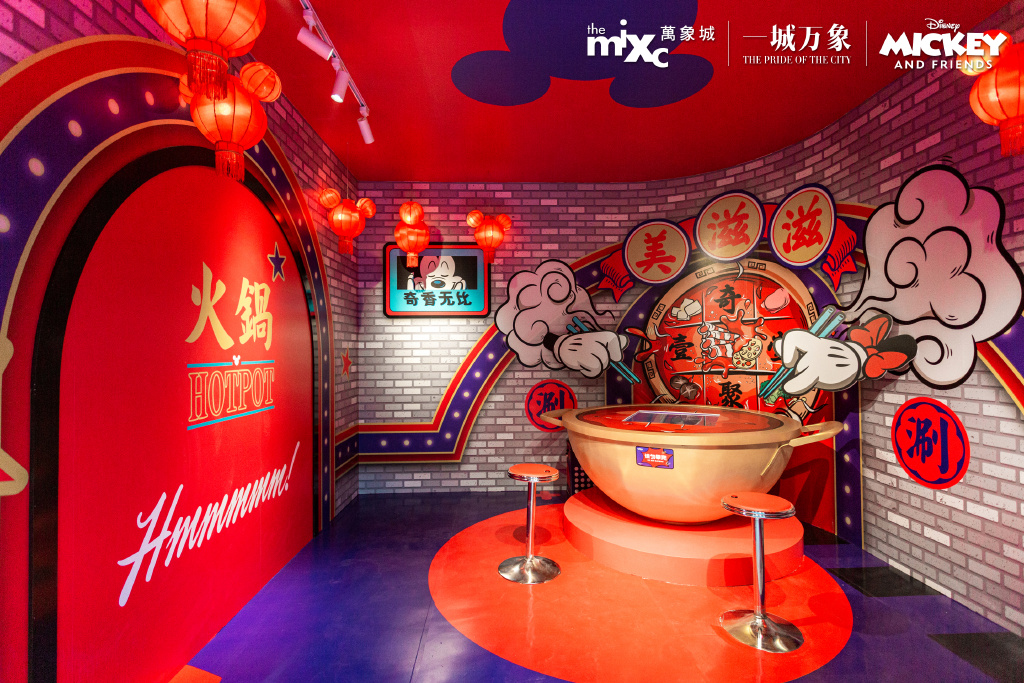 重庆万象城“米奇和朋友们”商场特展