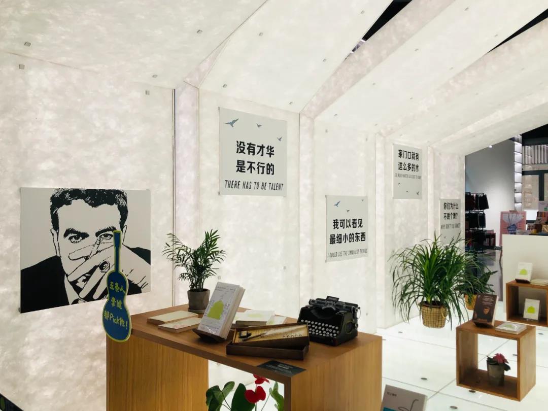 Page One 新书主题展