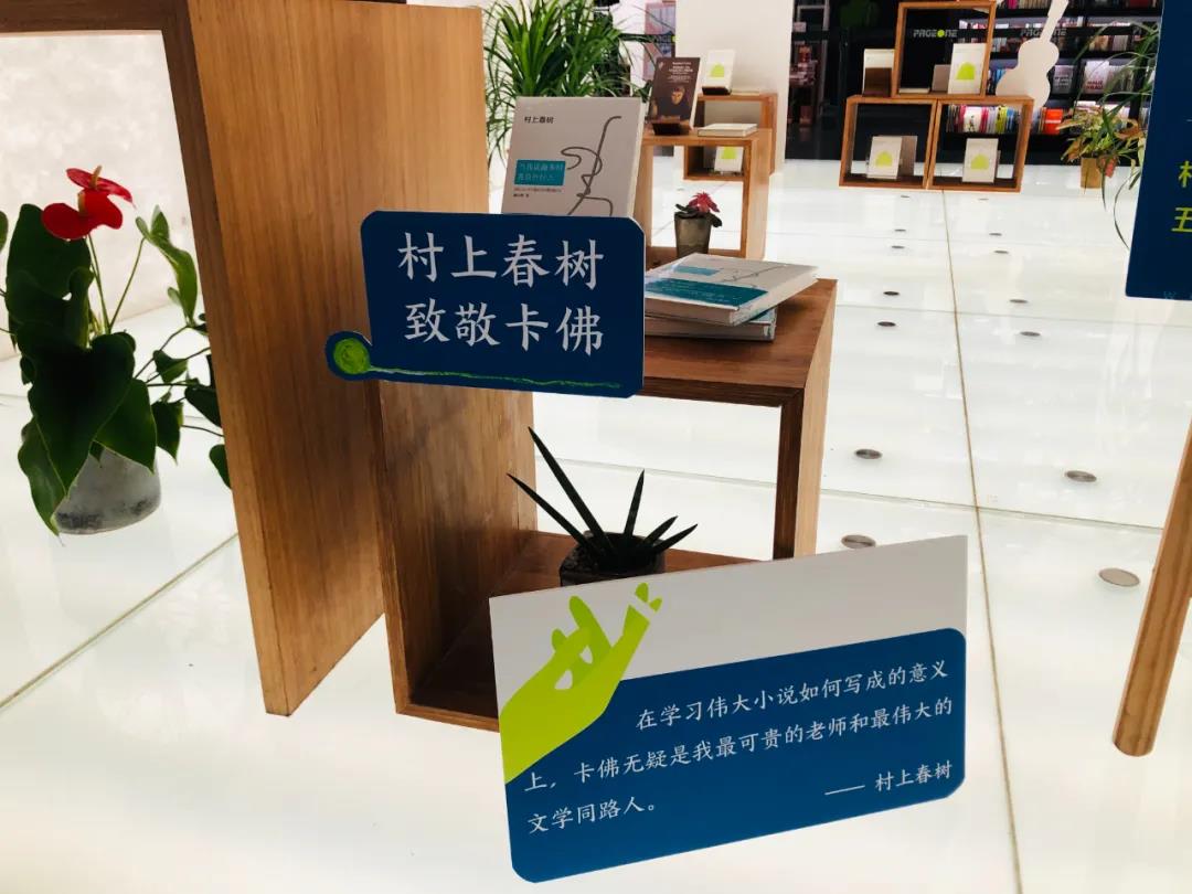 Page One 新书主题展