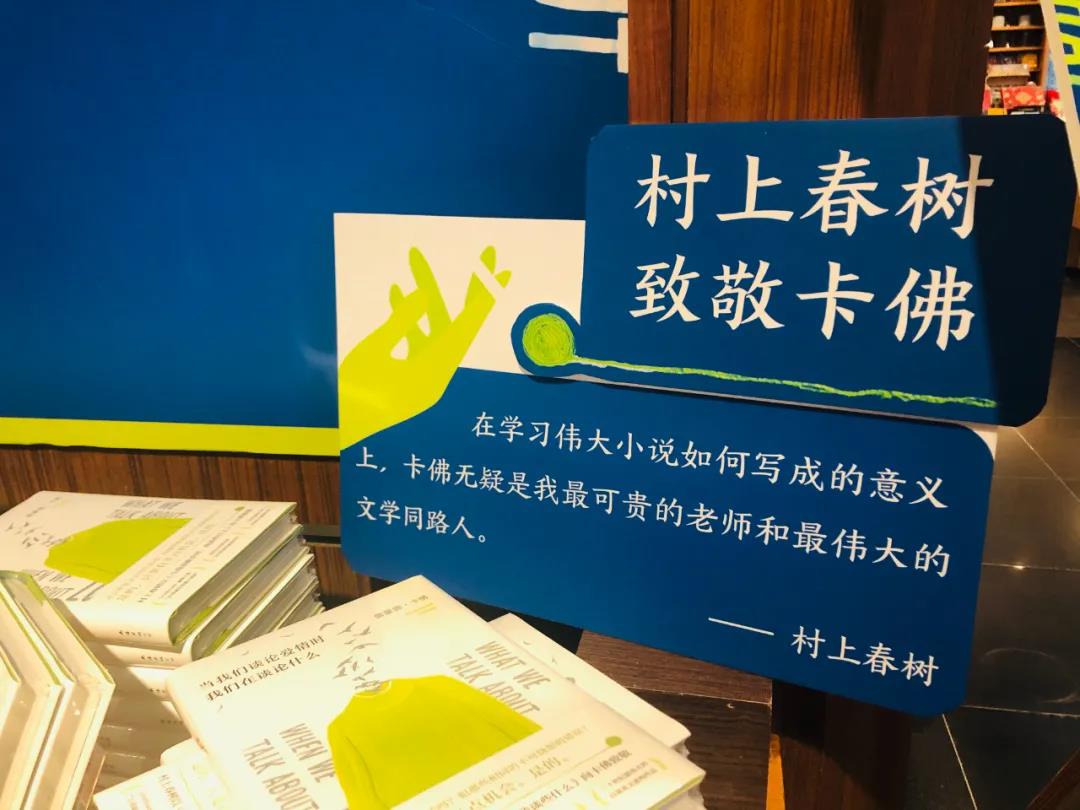 Page One 新书主题展