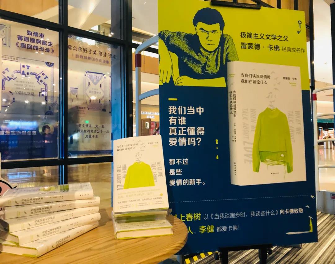 Page One 新书主题展