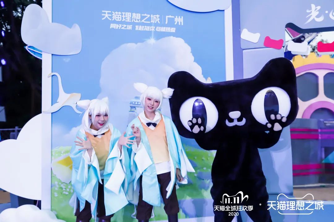 天猫理想之城·同好之城广州站