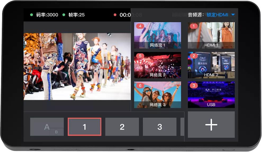 广交会，美博会线上直播发布会怎么做？