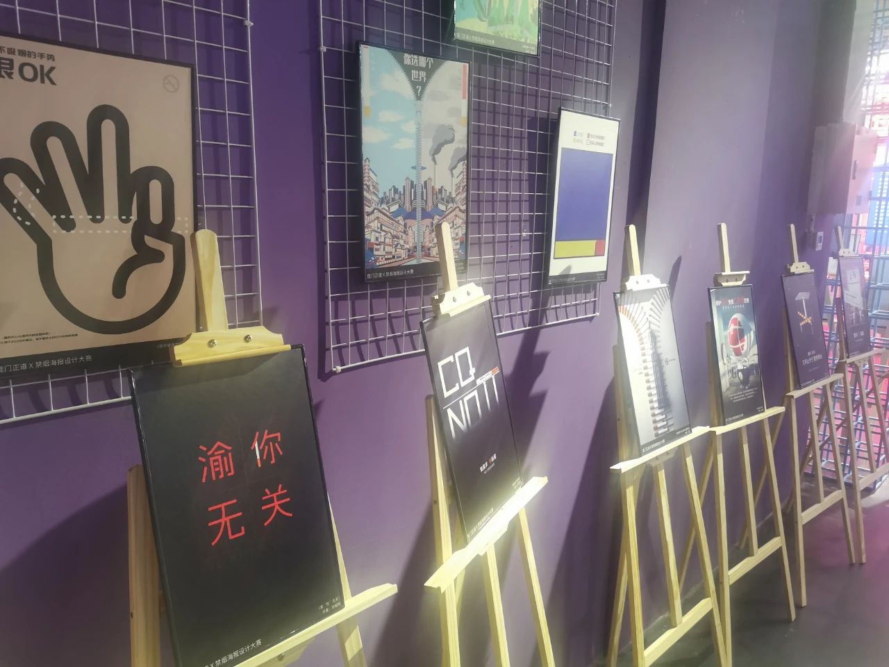 “我为重庆画无烟”主题海报巡展