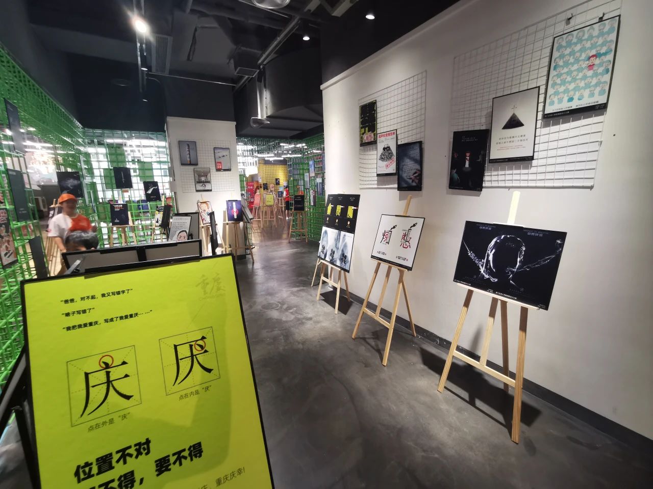 “我为重庆画无烟”主题海报巡展