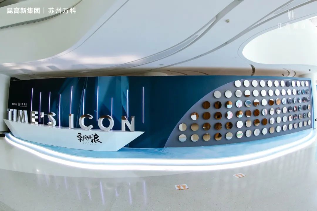 江湾澜庭万科发布会暨黄龄见面会
