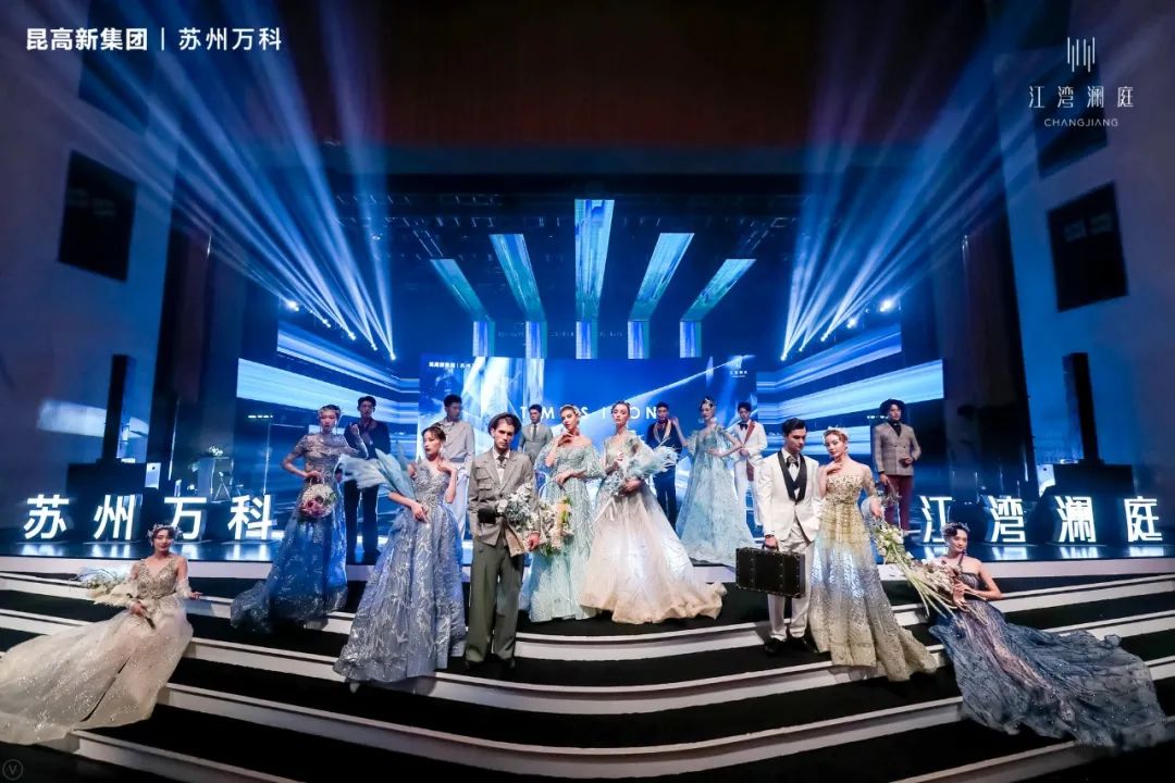 江湾澜庭万科发布会暨黄龄见面会
